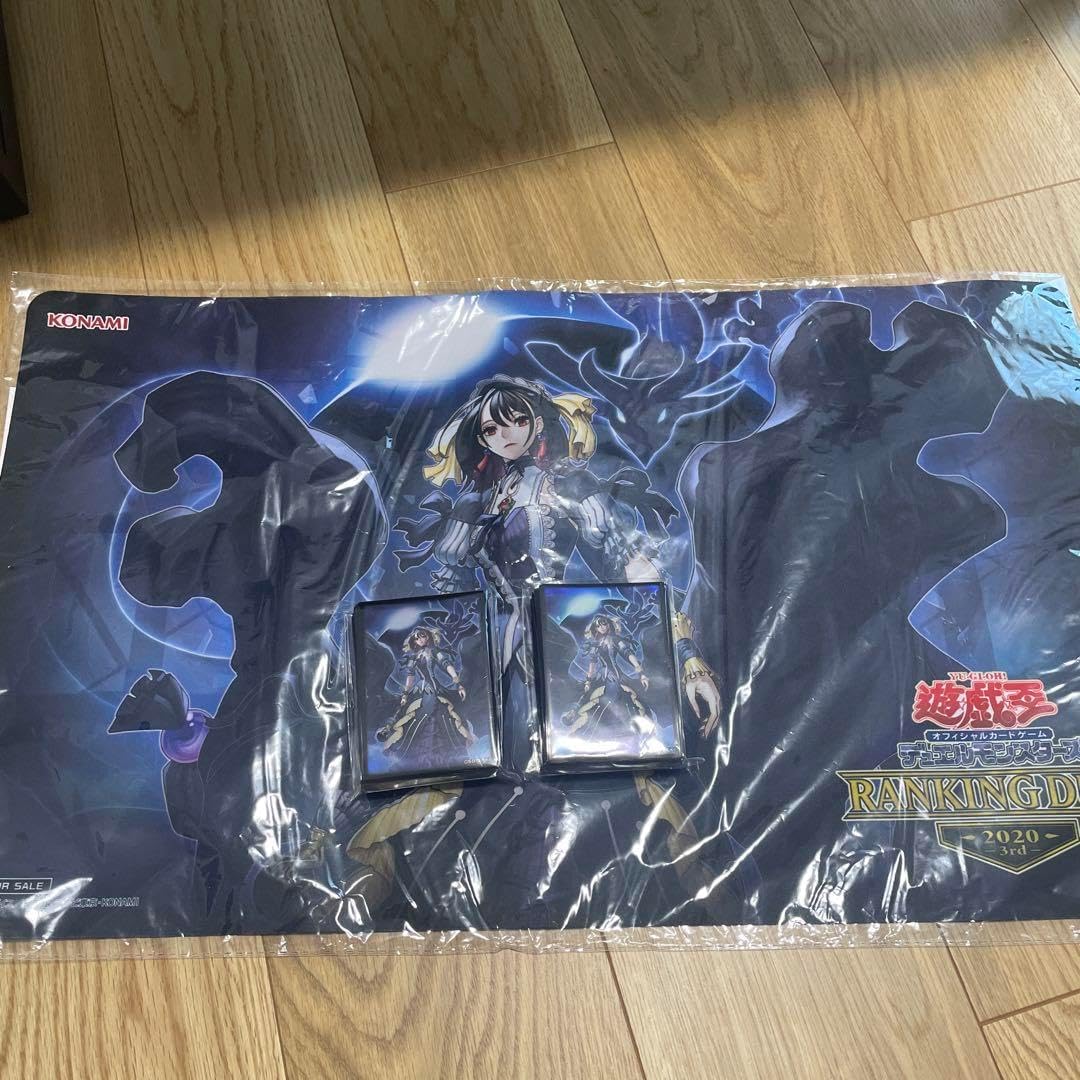 遊戯王　閉ザサレシ世界ノ冥神　プレイマット スリーブ 付き 遊戯王 プレイマット 閉ザサレシ世界ノ冥神 サロスエレスクルヌ